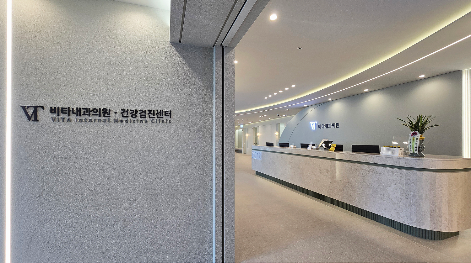 병원내부
